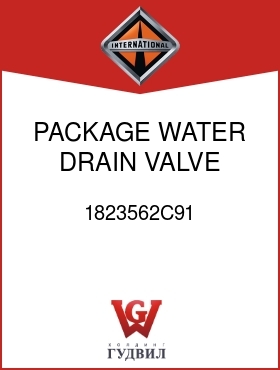 Оригинальная запчасть Интернешнл 1823562C91 PACKAGE, WATER DRAIN VALVE ASM