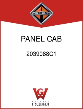 Оригинальная запчасть Интернешнл 2039088C1 PANEL, CAB