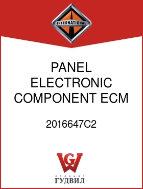 Оригинальная запчасть Интернешнл 2016647C2 PANEL, ELECTRONIC COMPONENT ECM MTG