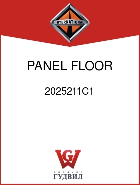 Оригинальная запчасть Интернешнл 2025211C1 PANEL, FLOOR CENTER