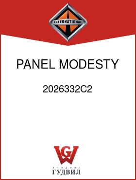 Оригинальная запчасть Интернешнл 2026332C2 PANEL, MODESTY