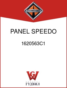 Оригинальная запчасть Интернешнл 1620563C1 PANEL, SPEEDO TACHOGRAPH