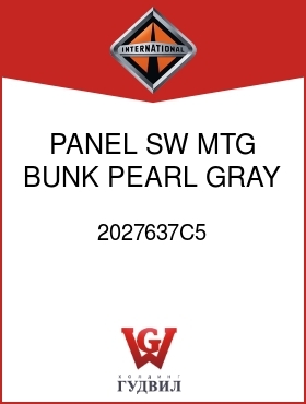 Оригинальная запчасть Интернешнл 2027637C5 PANEL, SW MTG BUNK PEARL GRAY