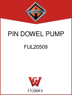 Оригинальная запчасть Интернешнл FUL20509 PIN, DOWEL, PUMP DR GEAR