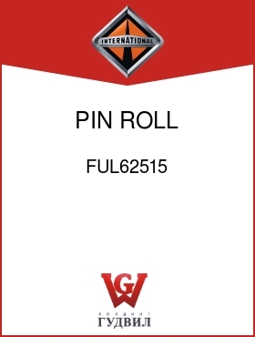 Оригинальная запчасть Интернешнл FUL62515 PIN, ROLL