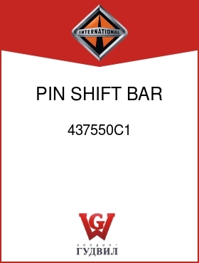 Оригинальная запчасть Интернешнл 437550C1 PIN, SHIFT BAR INTERLOCK