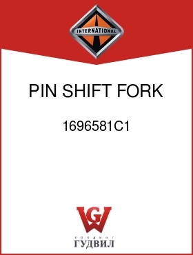 Оригинальная запчасть Интернешнл 1696581C1 PIN, SHIFT FORK