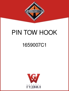 Оригинальная запчасть Интернешнл 1659007C1 PIN, TOW HOOK