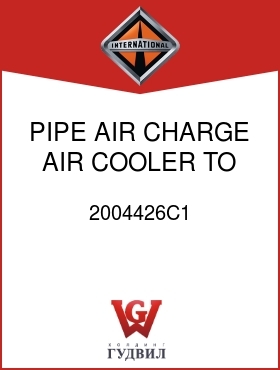 Оригинальная запчасть Интернешнл 2004426C1 PIPE, AIR, CHARGE AIR COOLER TO ENG