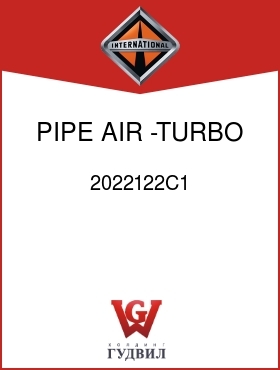 Оригинальная запчасть Интернешнл 2022122C1 PIPE, AIR -TURBO TO CAC