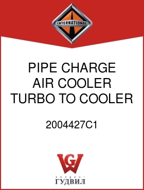 Оригинальная запчасть Интернешнл 2004427C1 PIPE, CHARGE AIR COOLER TURBO TO COOLER