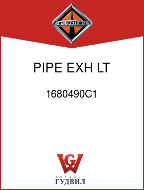 Оригинальная запчасть Интернешнл 1680490C1 PIPE, EXH LT SIDE