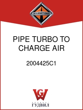 Оригинальная запчасть Интернешнл 2004425C1 PIPE, TURBO TO CHARGE AIR COOLER