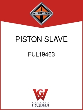 Оригинальная запчасть Интернешнл FUL19463 PISTON, SLAVE VALVE