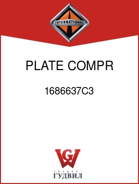 Оригинальная запчасть Интернешнл 1686637C3 PLATE, COMPR ADJ BRKT