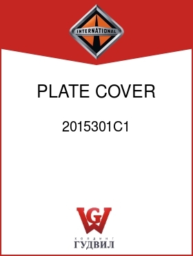 Оригинальная запчасть Интернешнл 2015301C1 PLATE, COVER COWL INNER