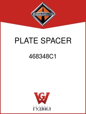 Оригинальная запчасть Интернешнл 468348C1 PLATE, SPACER