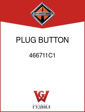 Оригинальная запчасть Интернешнл 466711C1 PLUG, BUTTON 1/2 DIA