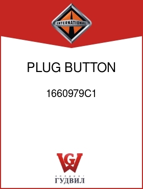 Оригинальная запчасть Интернешнл 1660979C1 PLUG, BUTTON