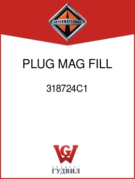 Оригинальная запчасть Интернешнл 318724C1 PLUG, MAG FILL