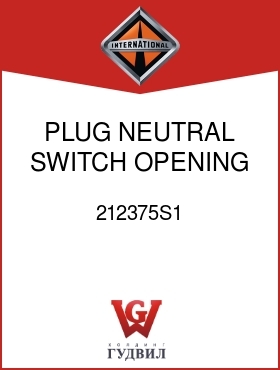 Оригинальная запчасть Интернешнл 212375S1 PLUG, NEUTRAL SWITCH OPENING