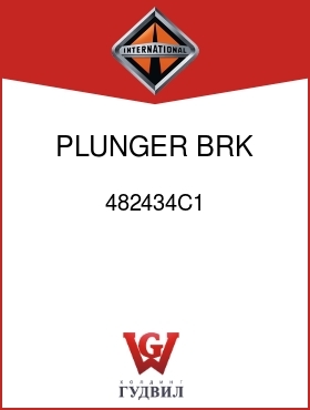 Оригинальная запчасть Интернешнл 482434C1 PLUNGER, BRK SHOE ADJ