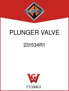 Оригинальная запчасть Интернешнл 231534R1 PLUNGER, VALVE