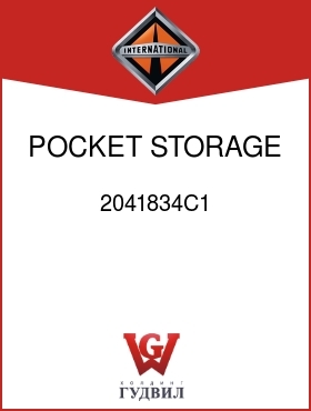 Оригинальная запчасть Интернешнл 2041834C1 POCKET, STORAGE