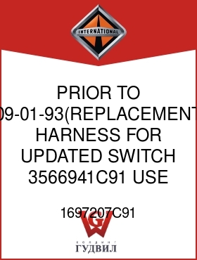 Оригинальная запчасть Интернешнл 1697207C91 PRIOR TO 09-01-93(REPLACEMENT HARNESS FOR UPDATED SWITCH 3566941C91 USE 2032852C92)