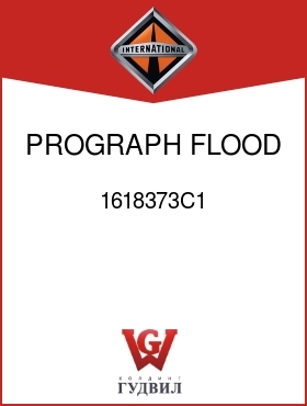 Оригинальная запчасть Интернешнл 1618373C1 PROGRAPH, FLOOD LGT