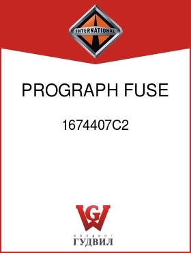 Оригинальная запчасть Интернешнл 1674407C2 PROGRAPH, FUSE ID LABEL