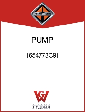 Оригинальная запчасть Интернешнл 1654773C91 PUMP