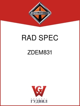 Оригинальная запчасть Интернешнл ZDEM831 RAD SPEC