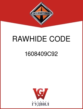 Оригинальная запчасть Интернешнл 1608409C92 RAWHIDE, CODE 846016