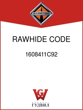 Оригинальная запчасть Интернешнл 1608411C92 RAWHIDE, CODE 846020