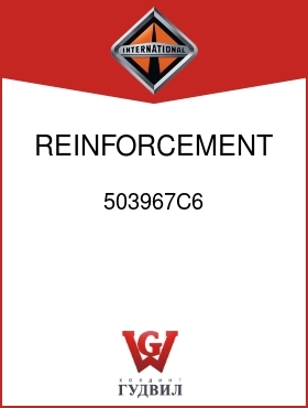 Оригинальная запчасть Интернешнл 503967C6 REINFORCEMENT