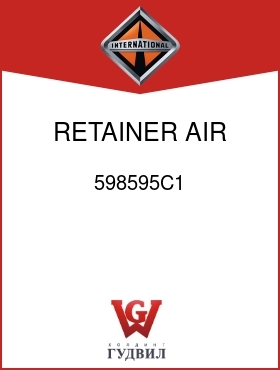 Оригинальная запчасть Интернешнл 598595C1 RETAINER, AIR INLET