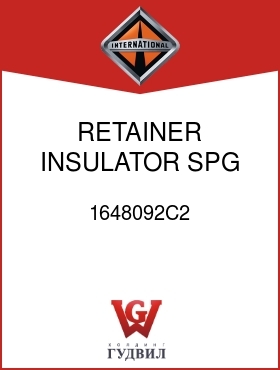 Оригинальная запчасть Интернешнл 1648092C2 RETAINER, INSULATOR SPG