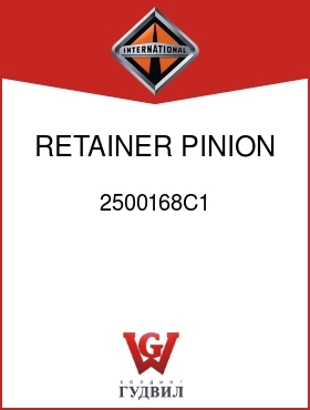 Оригинальная запчасть Интернешнл 2500168C1 RETAINER, PINION PILOT BRG