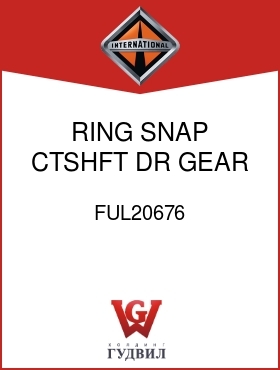 Оригинальная запчасть Интернешнл FUL20676 RING, SNAP CTSHFT DR GEAR