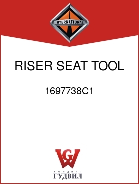 Оригинальная запчасть Интернешнл 1697738C1 RISER, SEAT TOOL BOX