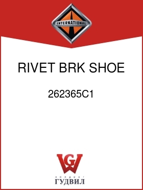 Оригинальная запчасть Интернешнл 262365C1 RIVET, BRK SHOE