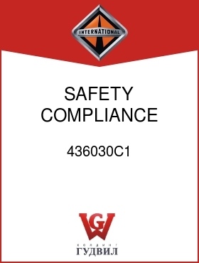 Оригинальная запчасть Интернешнл 436030C1 SAFETY COMPLIANCE CERTIFICATION