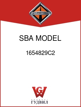 Оригинальная запчасть Интернешнл 1654829C2 SBA MODEL