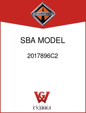 Оригинальная запчасть Интернешнл 2017896C2 SBA MODEL