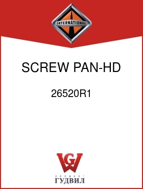 Оригинальная запчасть Интернешнл 26520R1 SCREW, PAN-HD CR 1/4-14