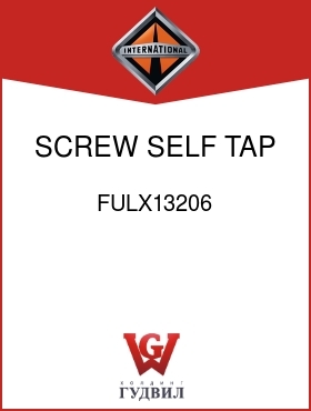 Оригинальная запчасть Интернешнл FULX13206 SCREW, SELF TAP 3/8-16 X