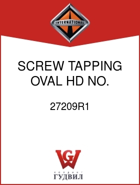 Оригинальная запчасть Интернешнл 27209R1 SCREW, TAPPING OVAL HD NO.