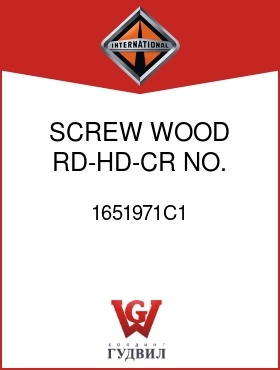 Оригинальная запчасть Интернешнл 1651971C1 SCREW, WOOD RD-HD-CR NO.