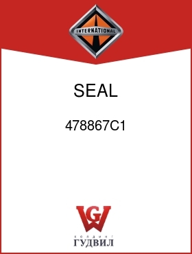 Оригинальная запчасть Интернешнл 478867C1 SEAL